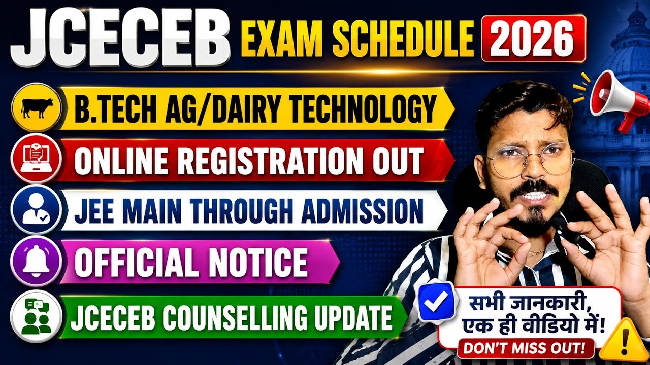 🚨 JCECEB Registration Date✅ JCECEB Exam Schedule | B.Tech, Ag/Dairy Tech & Other Courses 🔥