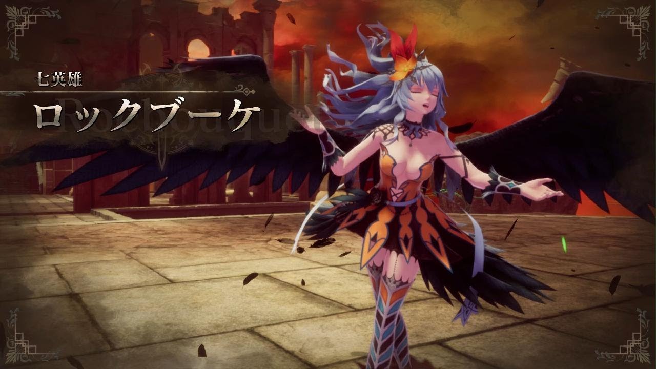【ロマサガ2リメイク】ボス「ロックブーケ(第二形態)」（最終決戦へ）【ロマンシング サガ2 リベンジオブザセブン】