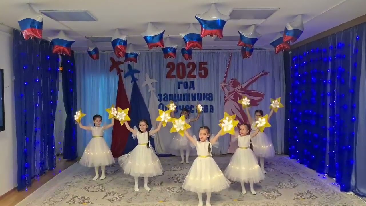 Танец