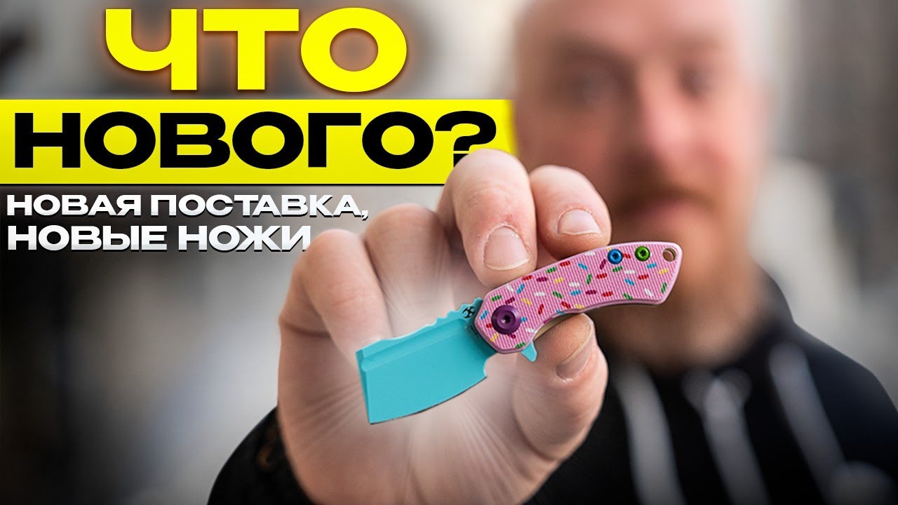 Что нового? Новый бренд и свежие модели!