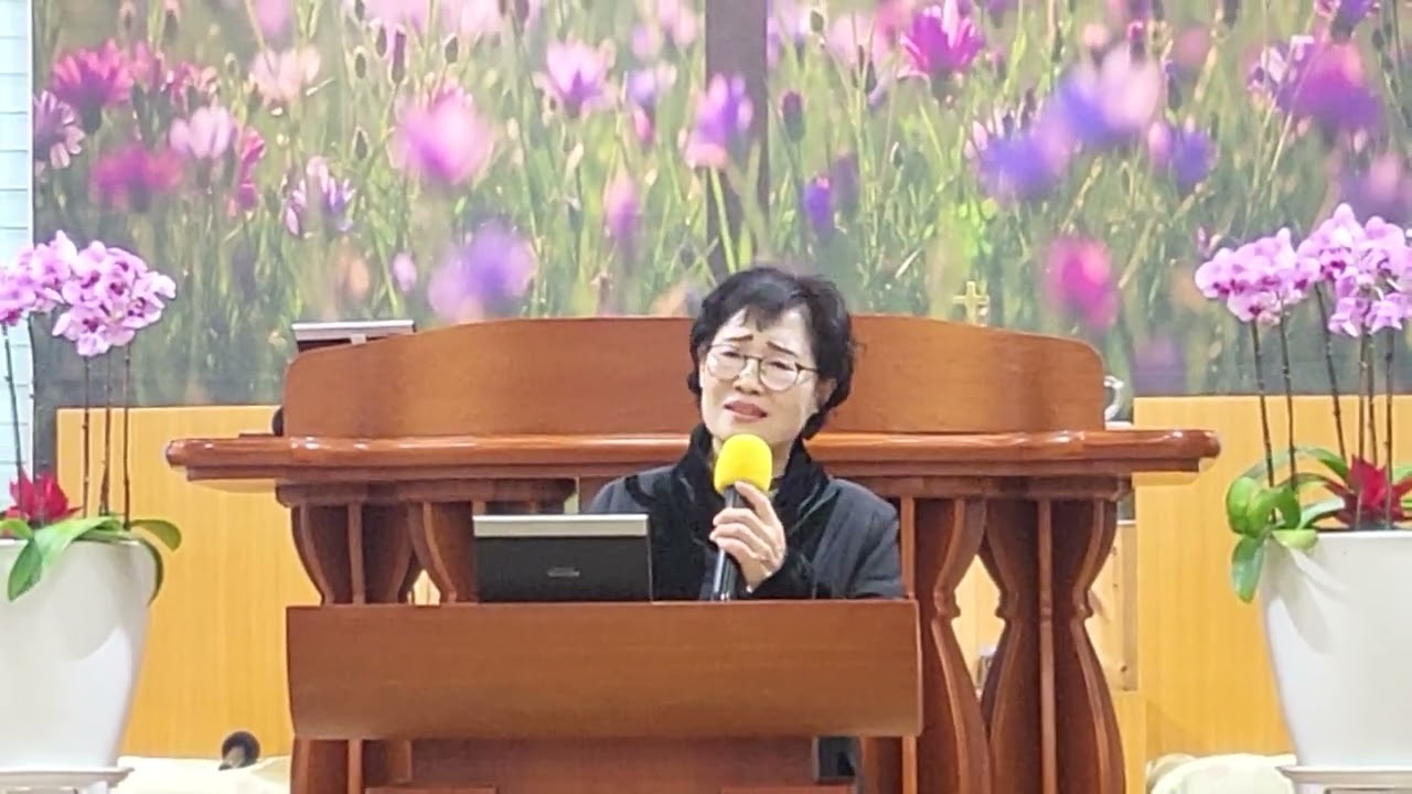 정성은 목사 찬양 