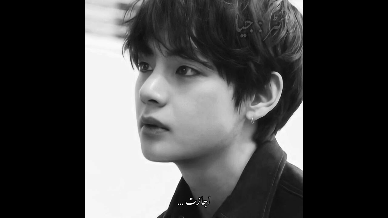 Taekook oneshot #part 1/2 Taekook ff in urdu # mujh se na jana door