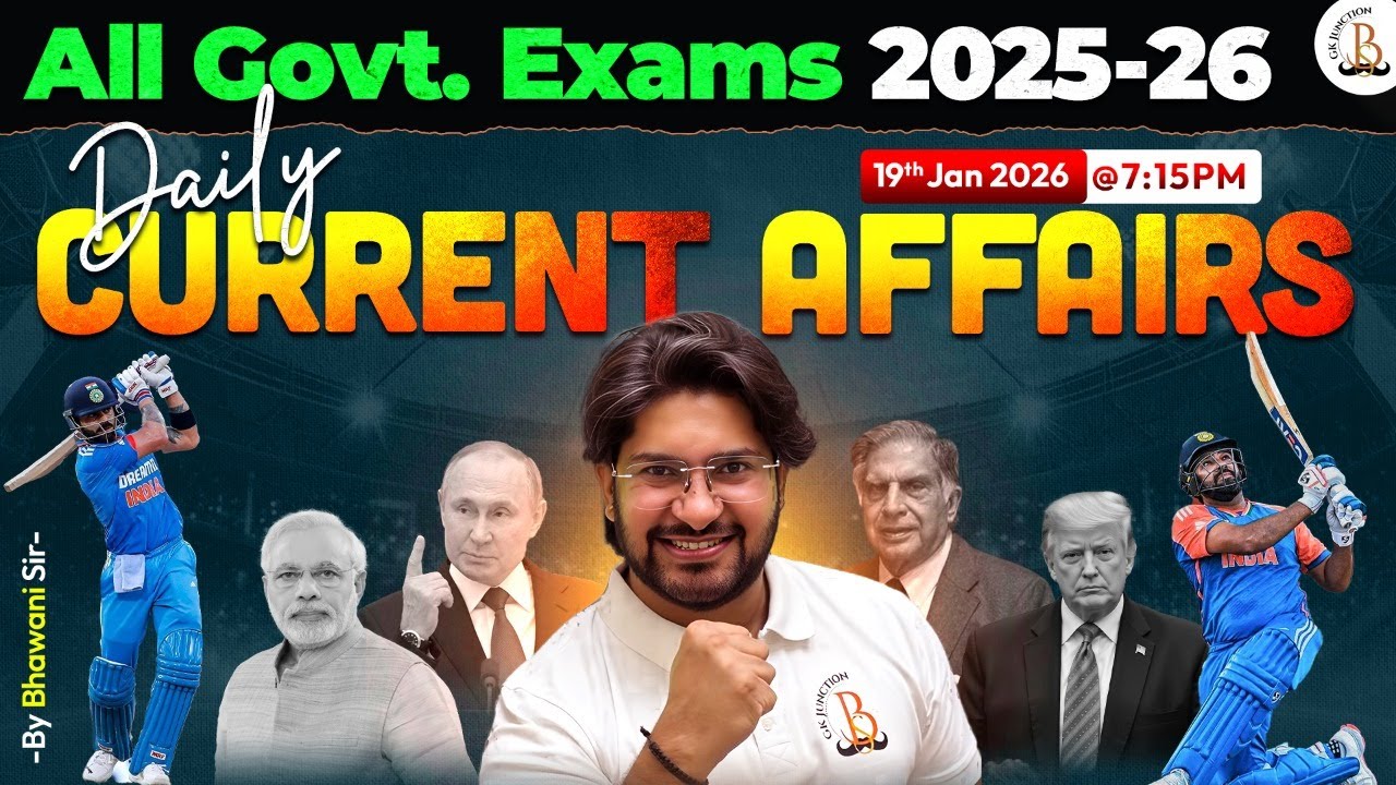 19 JANUARY CURRENT AFFAIRS 2026 | Current Affairs Today | Daily Current Affairs | by Bhawani Sir