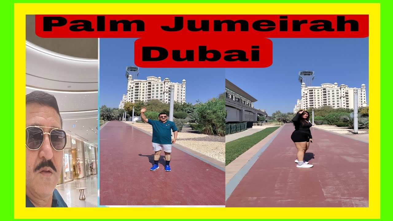 Palm Jumeirah Dubai. Nakhil Mall Area .