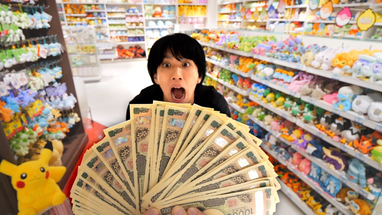 日本最大級のポケモンセンター貸し切って100万円使ってみた。