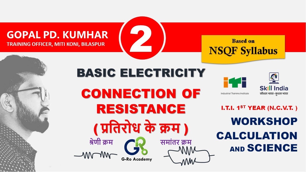 CONNECTION OF RESISTANCE|PARALLEL & SERIES | BASIC ELECTRICITY | - ITI WCS BY GOPAL SIR