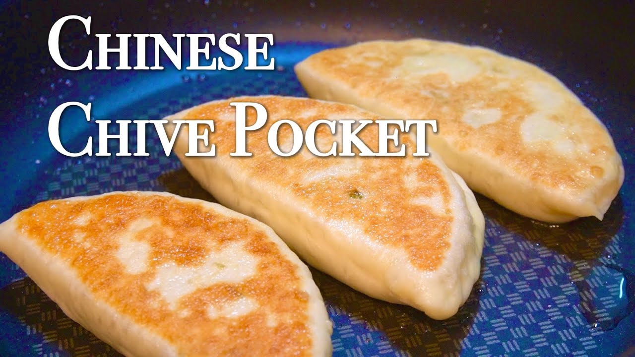Chinese Food | Chinese Chive Pocket | ニラと玉子の焼き餅 | 부추 계란 케이크 | 韭菜鸡蛋饼 | Recipe | JemmaCooking