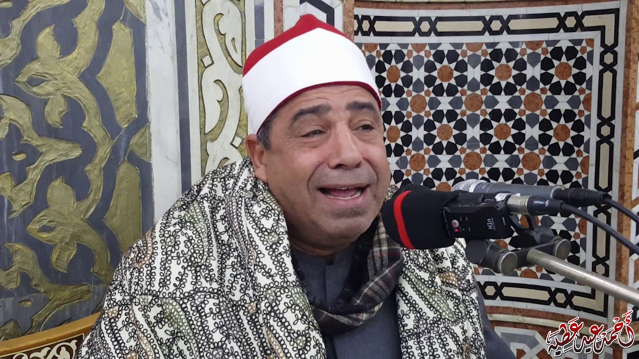 الشيخ محمود محمد الخشت _ الأنفال _ قرآن فجر يوم 14/1/2020 _ مسجد السيدة زينب رضي الله عنها بالقاهرة