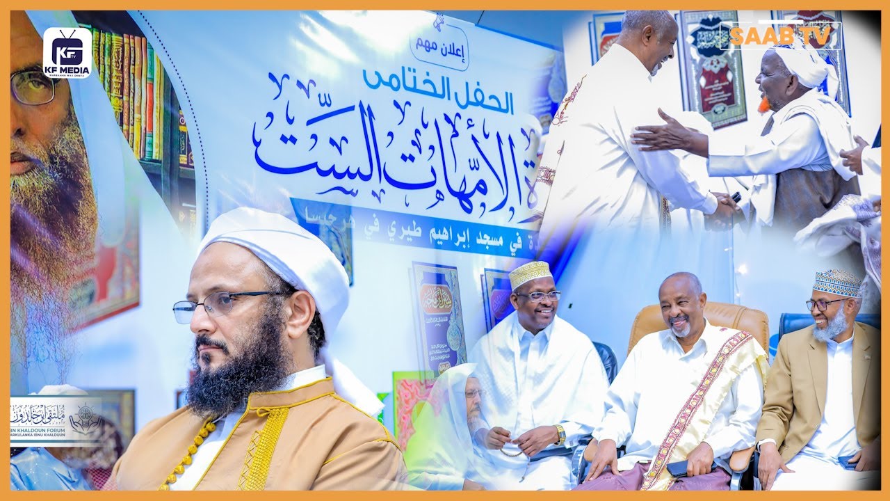 #TOOS: Barkulanka ibnu khalduun oo dawradii xadiiska soo gabagabeeyay.