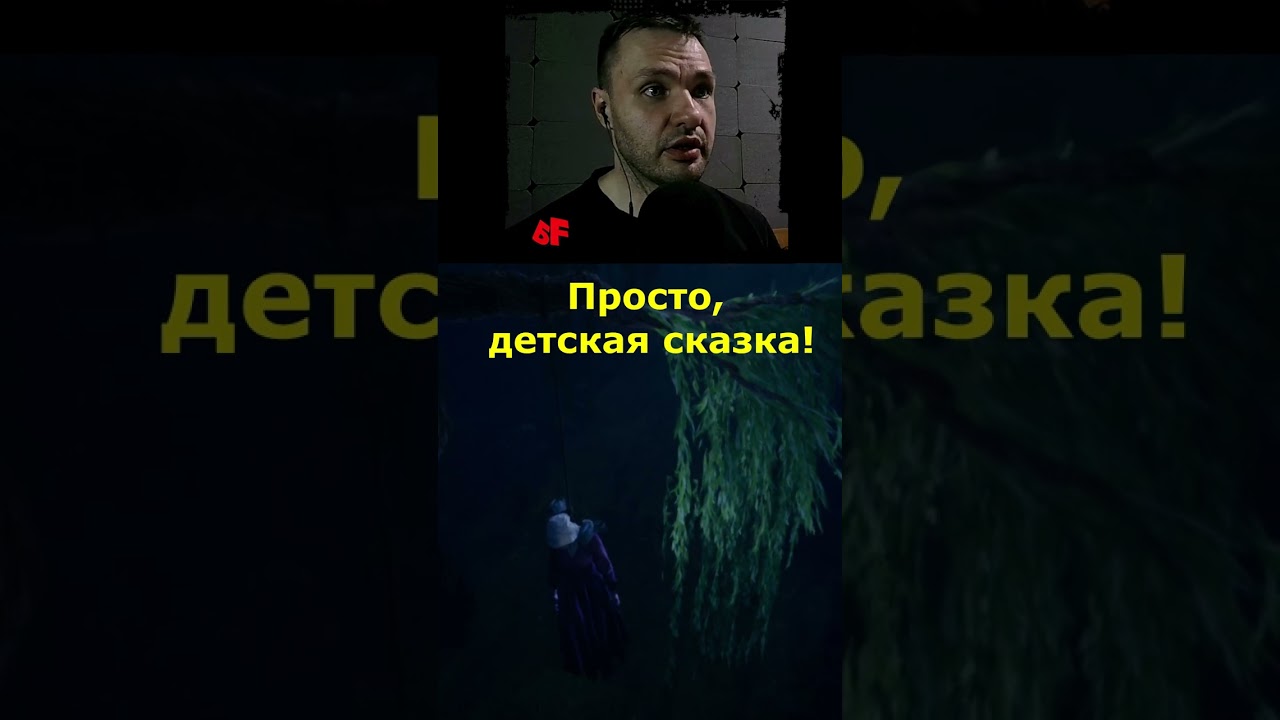 Просто ох#@ть детская сказка!  ►  Bramble: the Mountain King