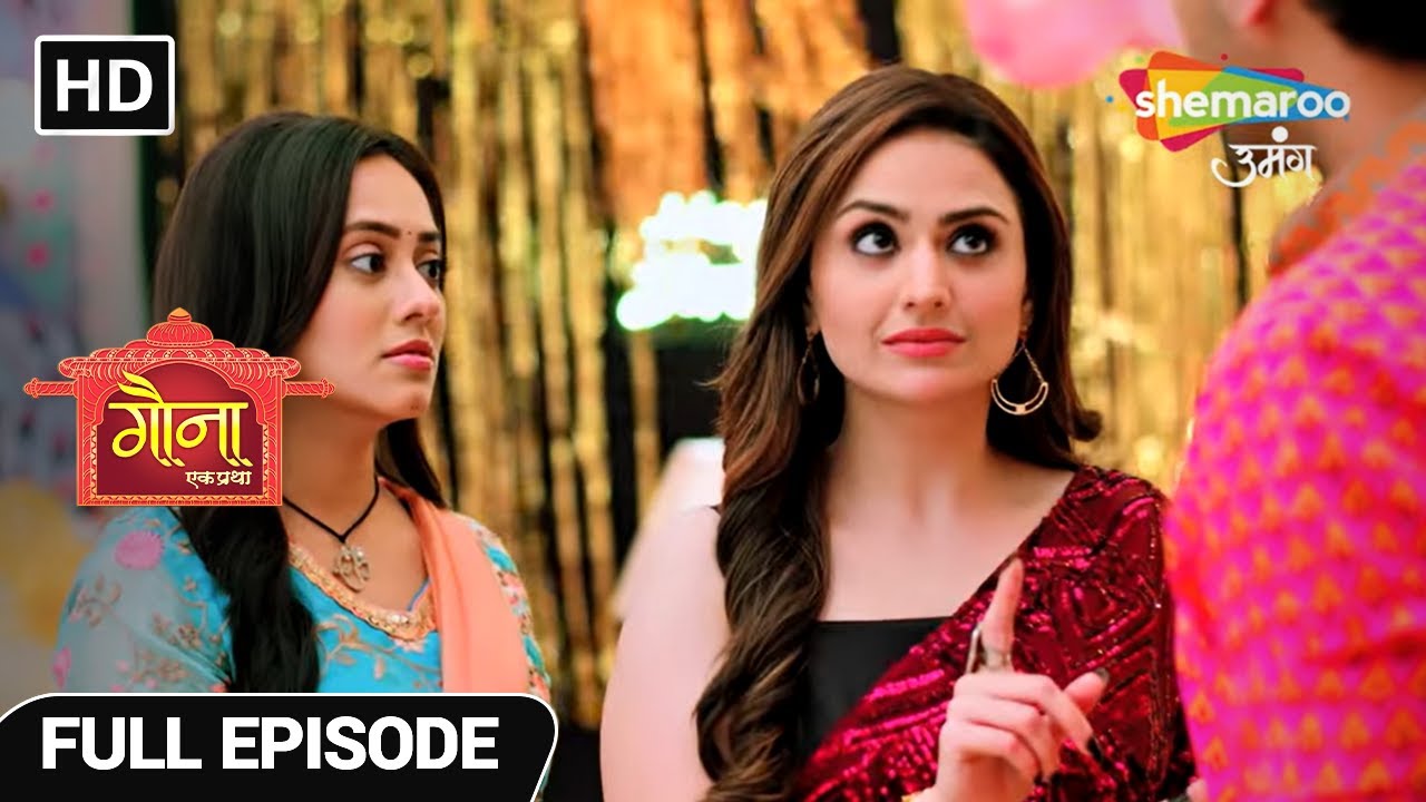Gauna Ek Pratha | Drama Show | Full Ep | Gehna Ko Hua Urvashi Par Shaq | Ep 29 | Hindi Tv Serial