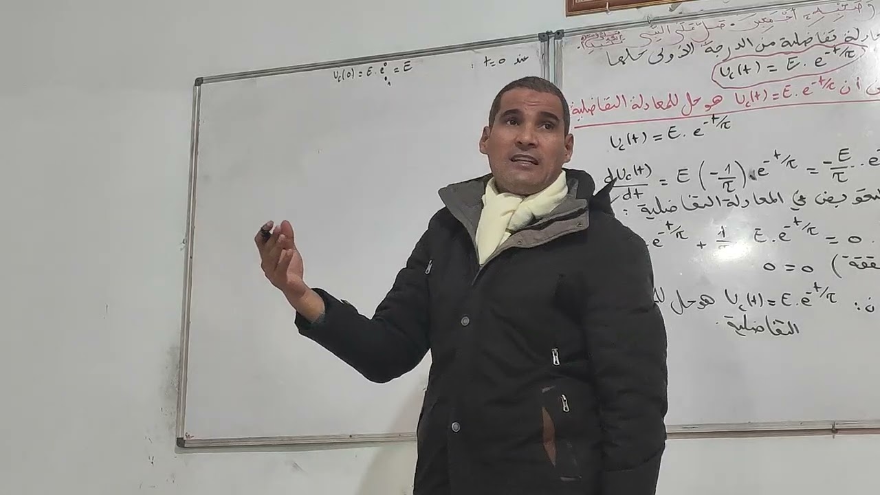 الدراسة التحليلية في حالة تفريغ مكثفة _ بكالوريا_ المعادلات التفاضلية 