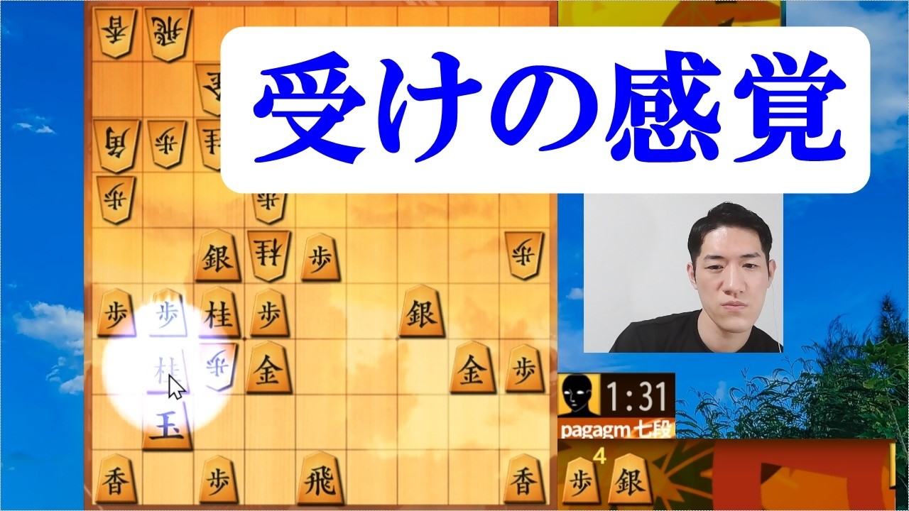 見るだけで受けが強くなる