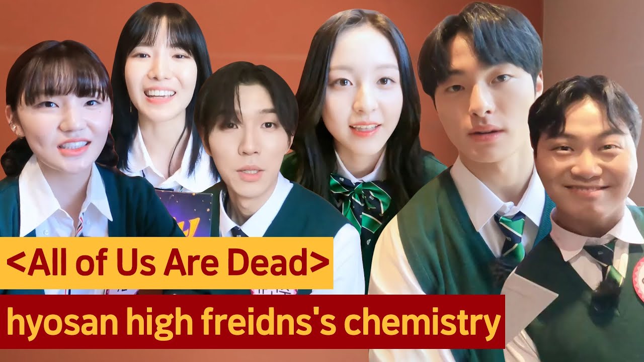 ＜All of Us Are Dead＞ team's relay questions and answers