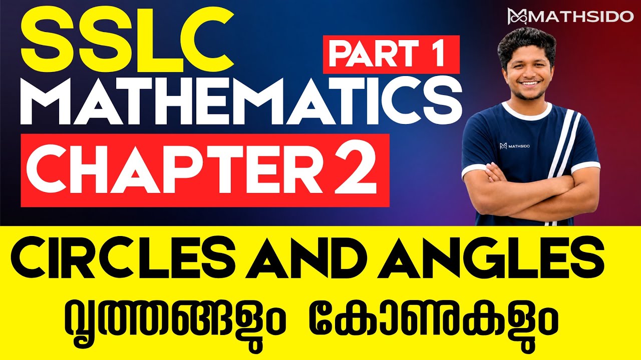 Kerala SSLC Class 10 Maths Chapter 2 | Circles & Angles Important Points | SCERT New Syllabus 2026