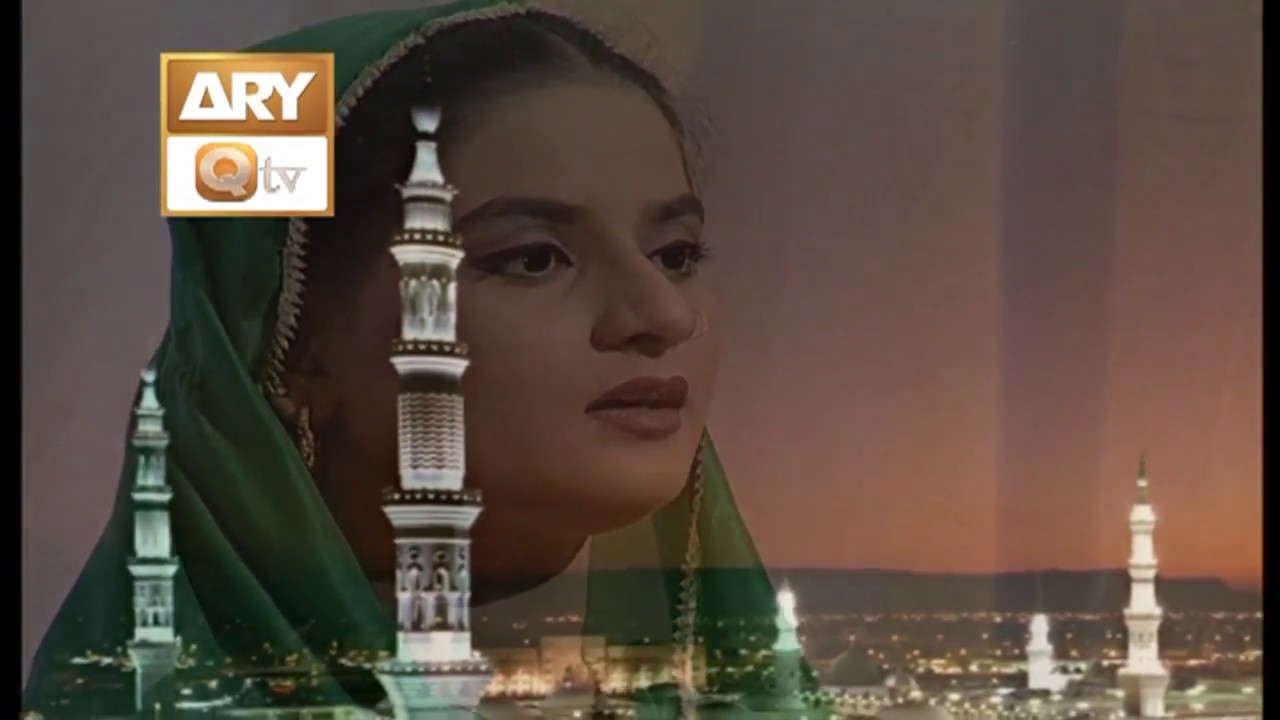 Allah Ne Pohnchaya Sarkar Kay Qadmoon Main By Hooriya Faheem - ARY Qtv