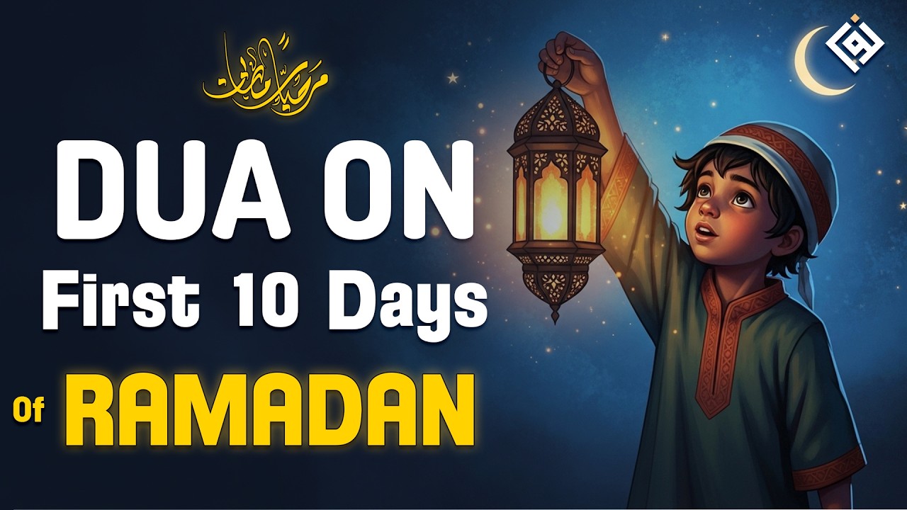 Beautiful Dua For Ramadan 2026 | Most Peaceful Dua #Ramadan2026