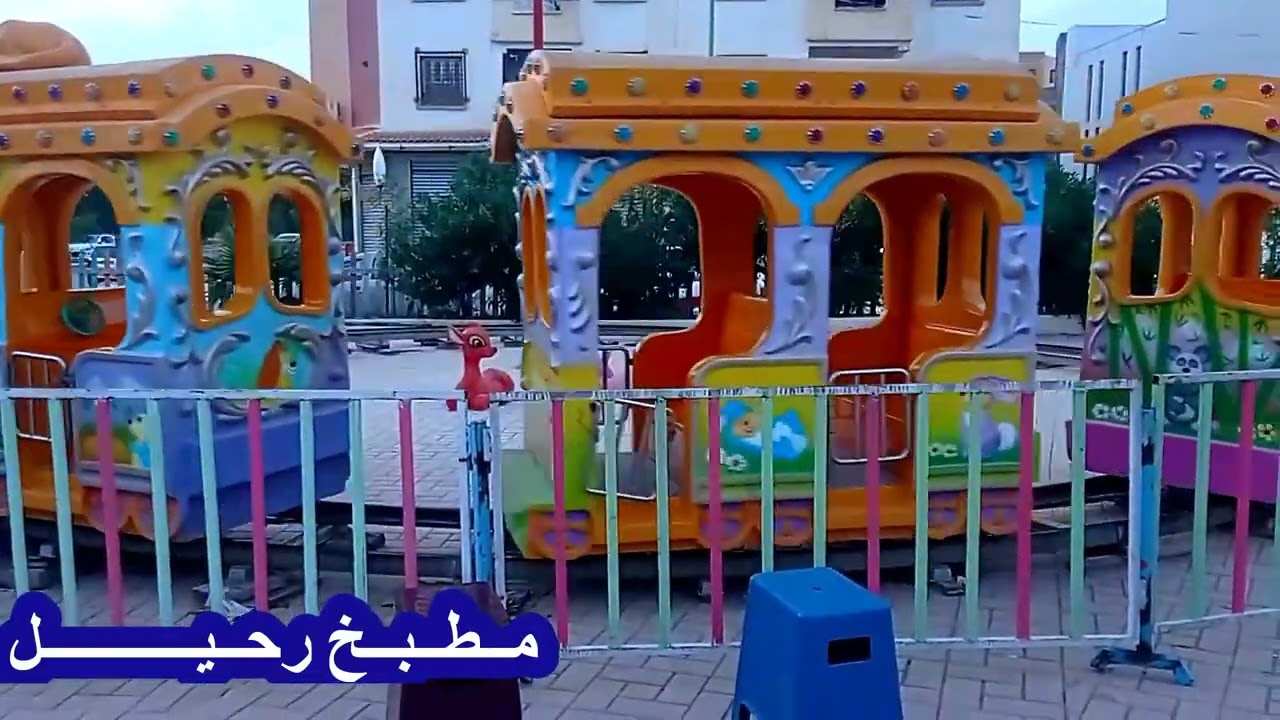 زيارة حديقة التسلية العلمة سطيف .