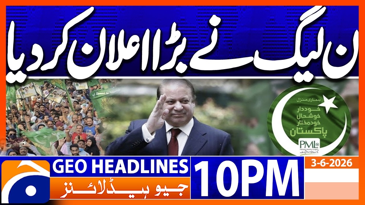 PML-N's Big Announcement - Nawaz Sharif | 10PM Headlines Geo News (3rd June 2026)