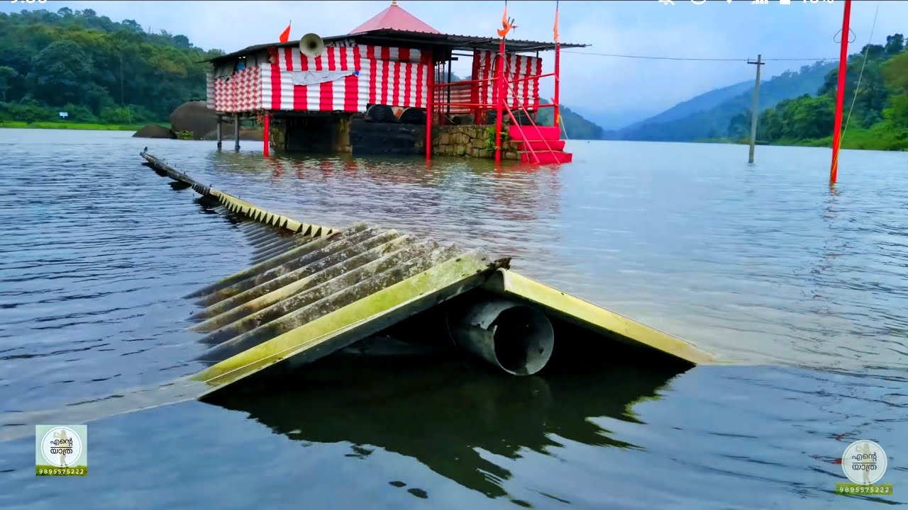0124 അയ്യപ്പൻ കോവിൽ ഇടുക്കി ഡാമിലെ പുരാതന ക്ഷേത്രം 💚അഞ്ചുരുളി ടണൽ നരിയംപാറ ട്രിപ്പിൾ വാട്ടർ ഫാൾസ്