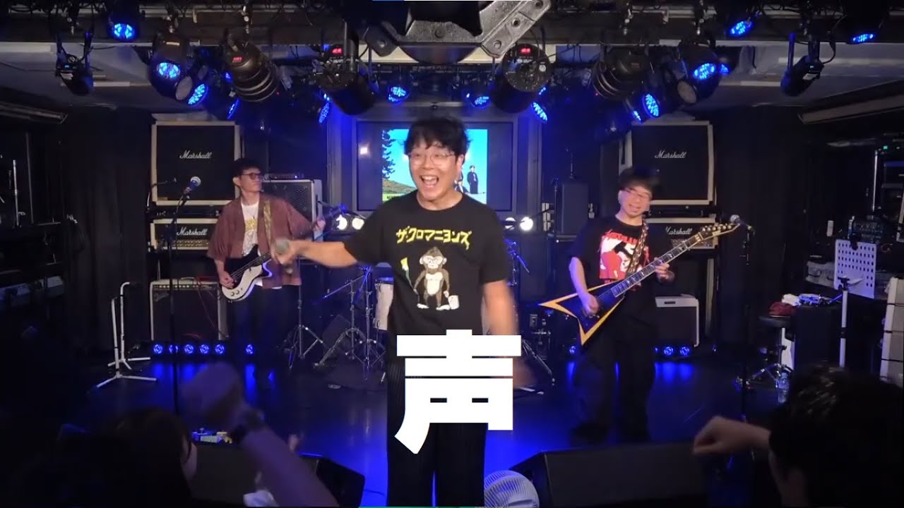 声／THE BACK HORN【コピー】