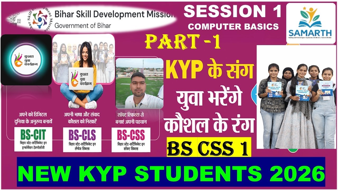 1 CSS 1 SESSION SCHOOL NET ALL activity