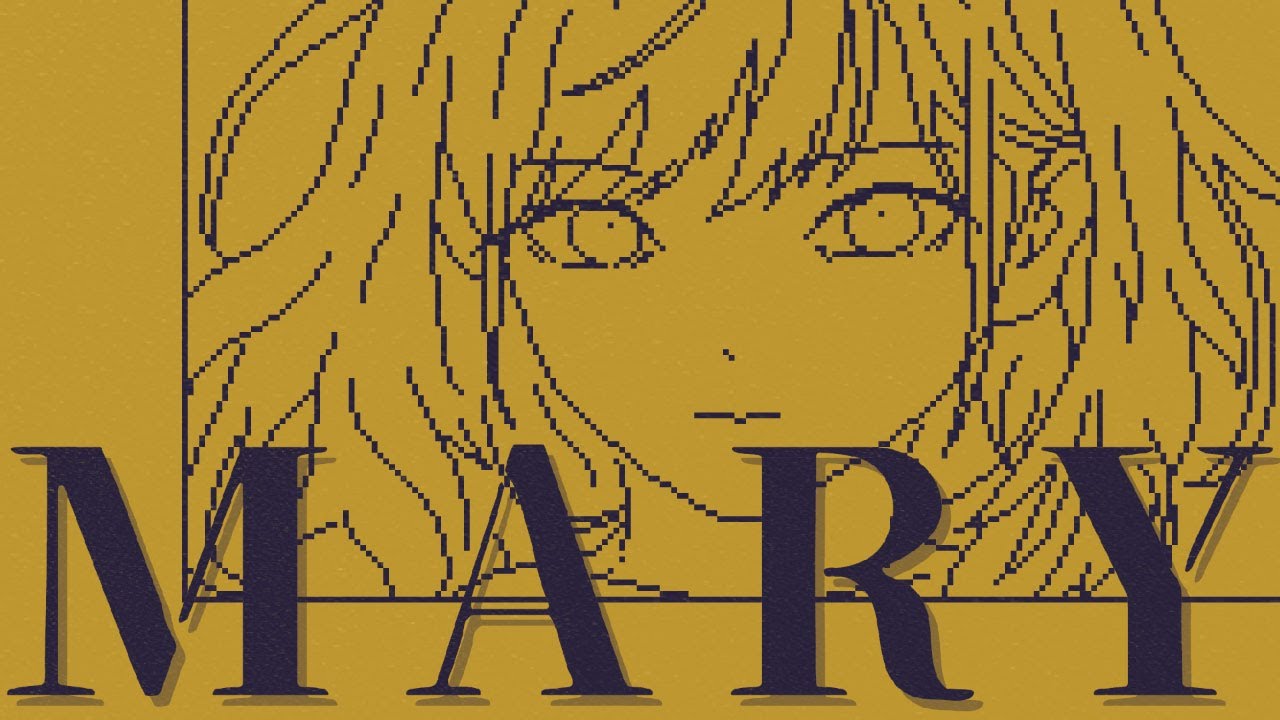 1文字追加して、姫を救え【MARY - メアリ姫の奪還】