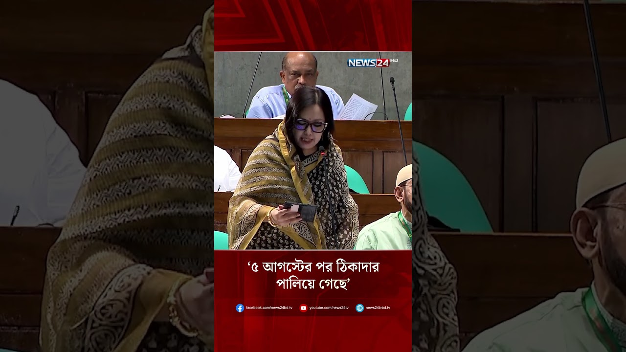 সরাইল উপজেলার হাসপাতালটা নিজেই একটা রোগী: রুমিন ফারহানা | NEWS24