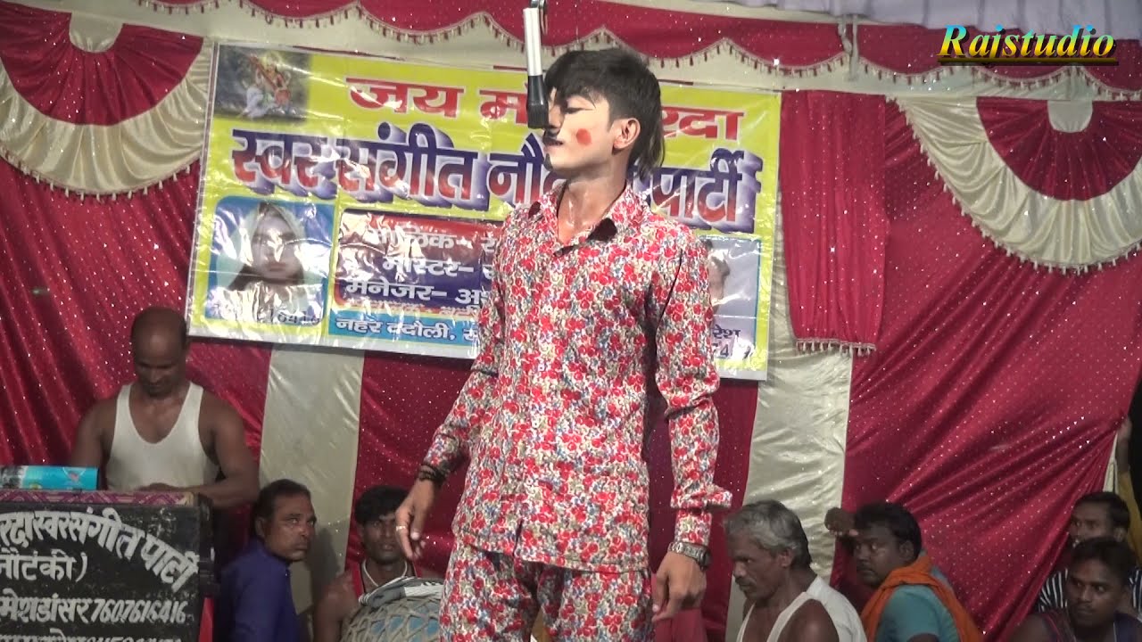 रमेश डांसर की नौटंकी सूबेदार जोकर ने सुपरहिट भक्ति गाना गाया #Rajstudio #Nautanki bhakti song