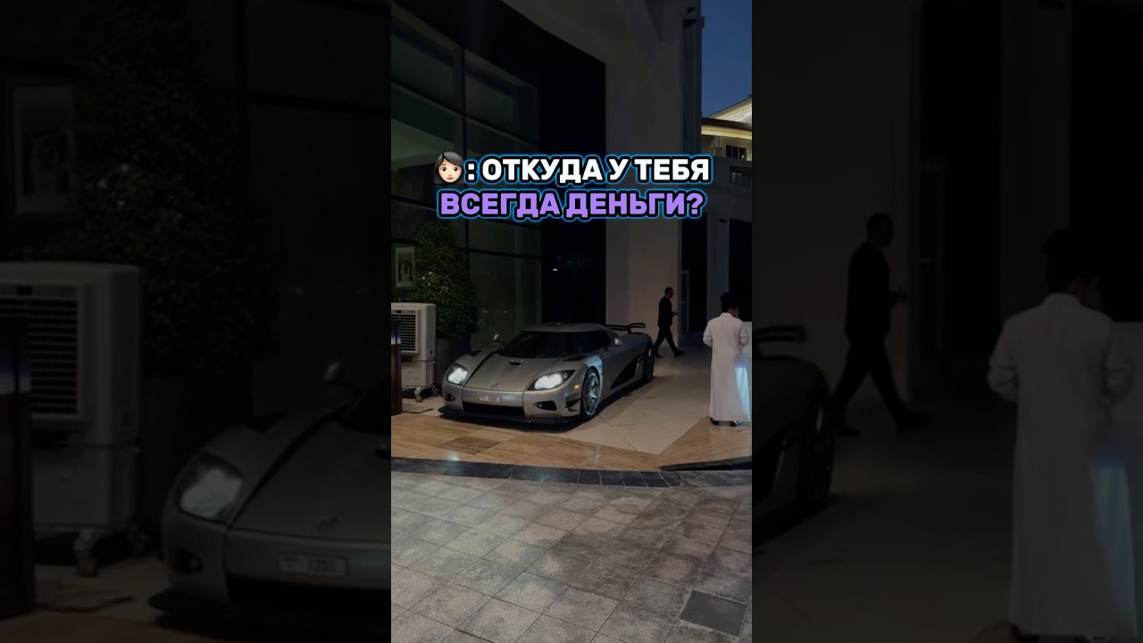 приму первые 50 человек 👀 