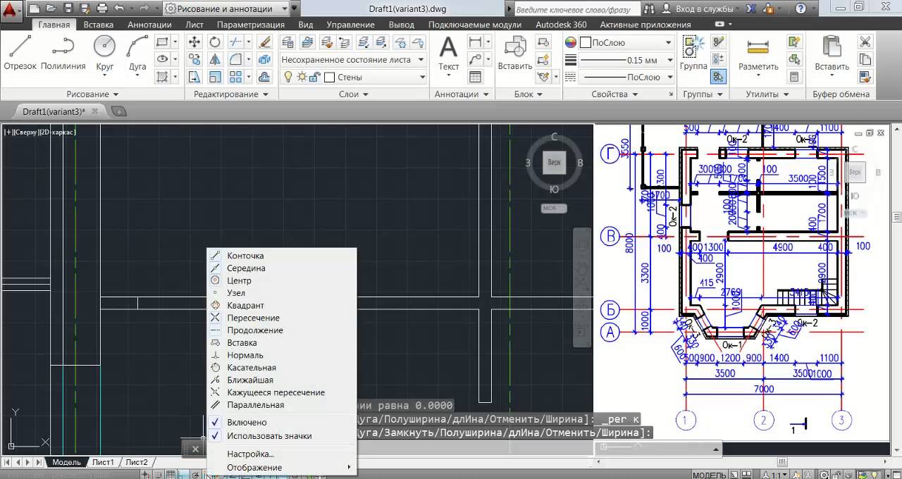 Штриховка в AutoCAD