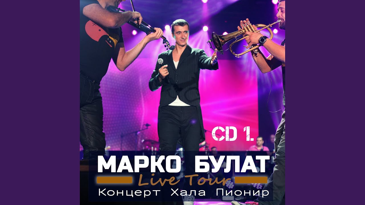 Alkohol (Live)