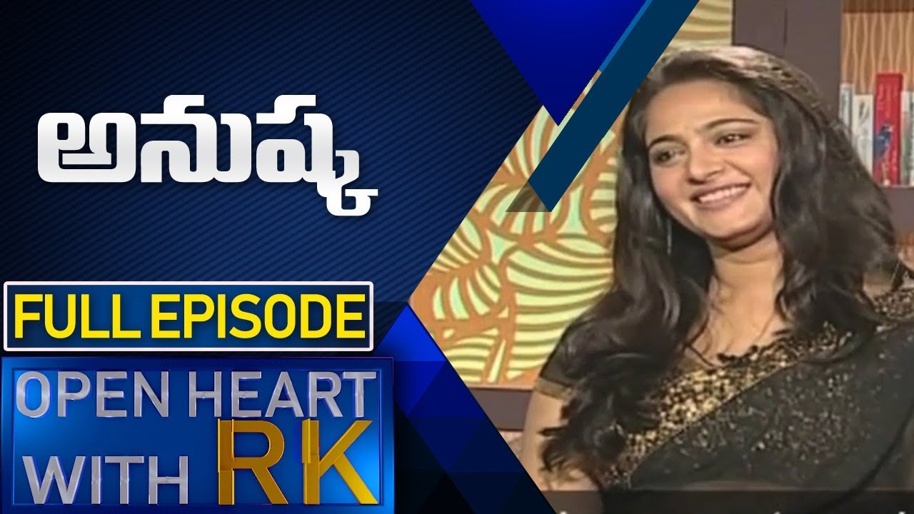 Actress Anushka Shetty | Open Heart with RK | Full Episode | ABN Telugu