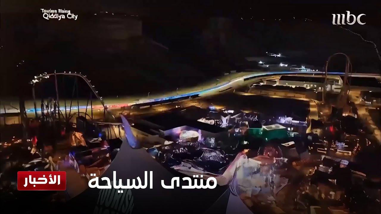 انطلاق منتدى TOURISE 2025 بمشاركة أكثر من 120 دولة