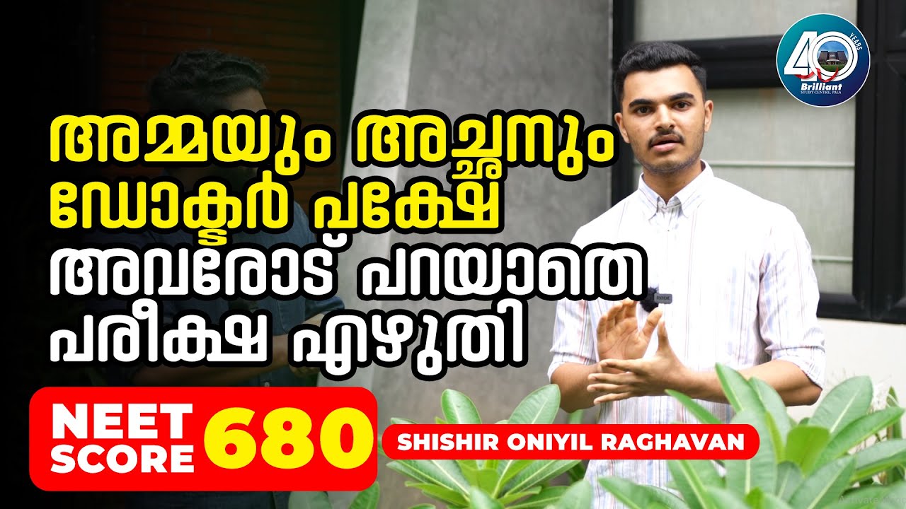 Son Wrote the NEET Exam without the knowledge of Doctor Parents | Shishir | Score 680 #ResultsMatter