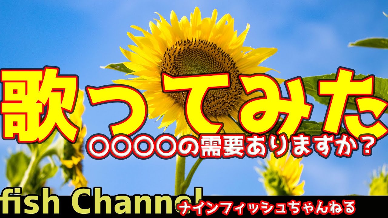 160_まさかの○○○○の歌ってみた！？しかも、まさかのシ○治療まで！？ワラ