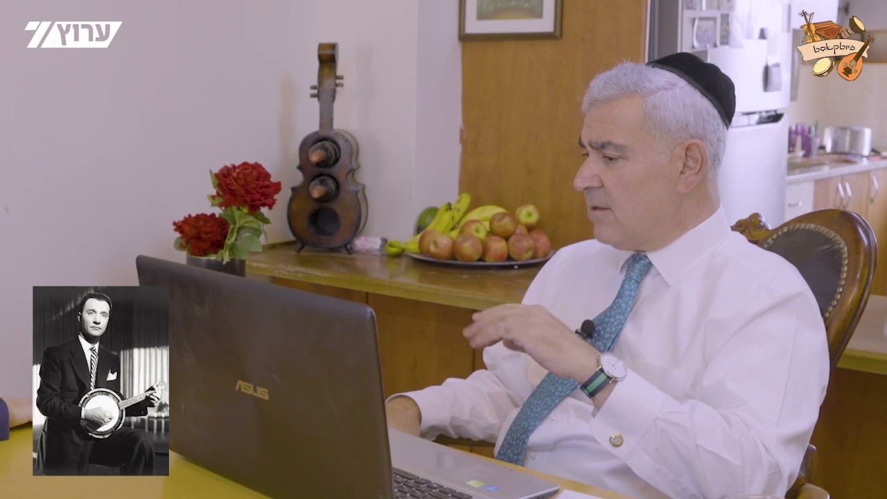 משה חבושה מפצח את מקאם שיגא בלאדי