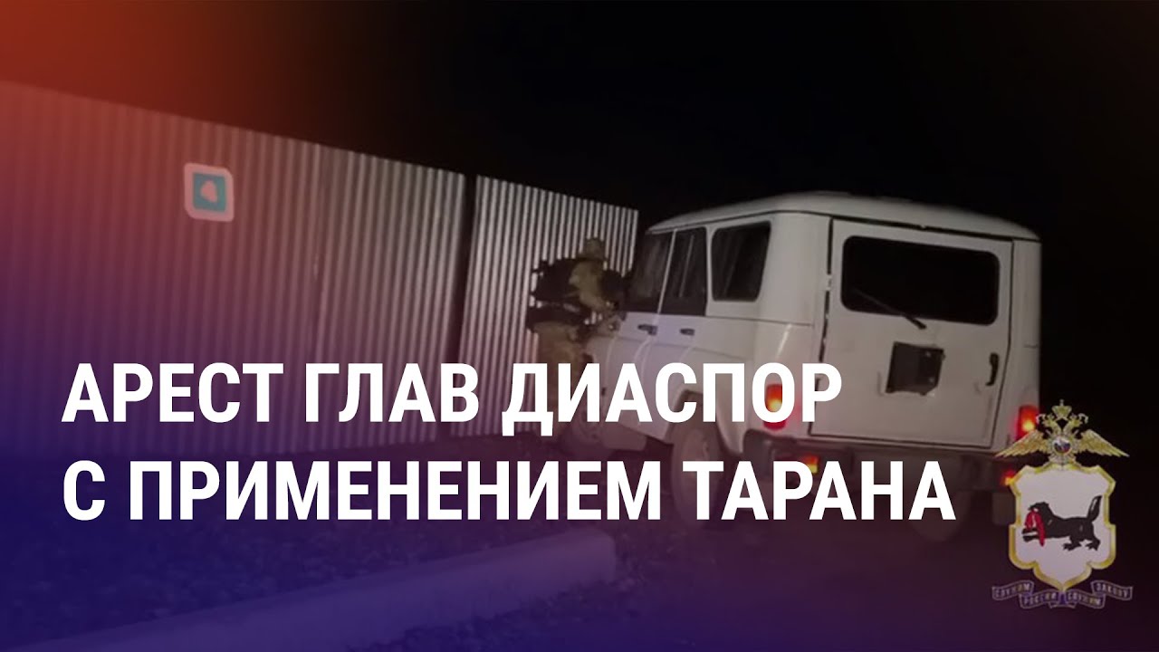 Ксенофобия в мигрантских такси. Суд над 