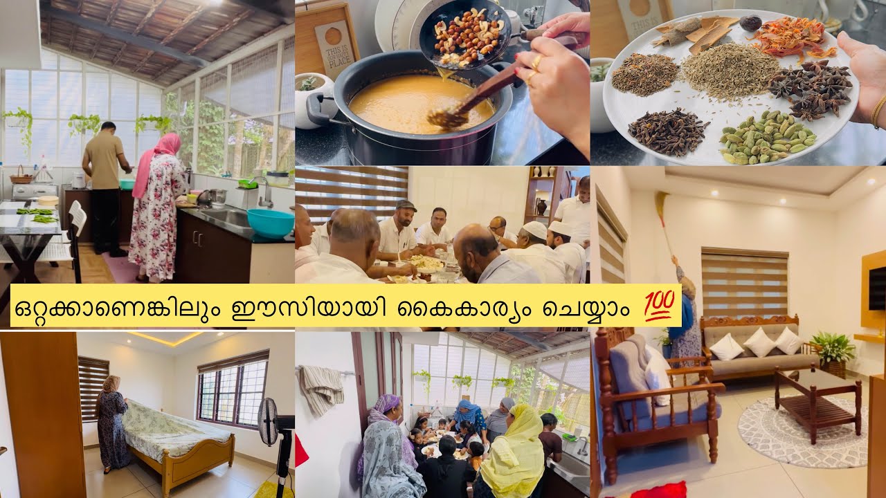 തലേ ദിവസം മുതൽ പിറ്റേ ദിവസം വരെ /Cleaning/Party Menu Ideas /#Rice Payasam  /#Beetroot Dates Pickle
