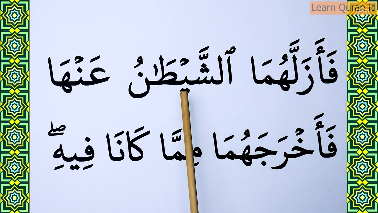 Learn how to read Surah Al Baqarah  Verse 35-36 word by word BIG FONT TEXT QURAN