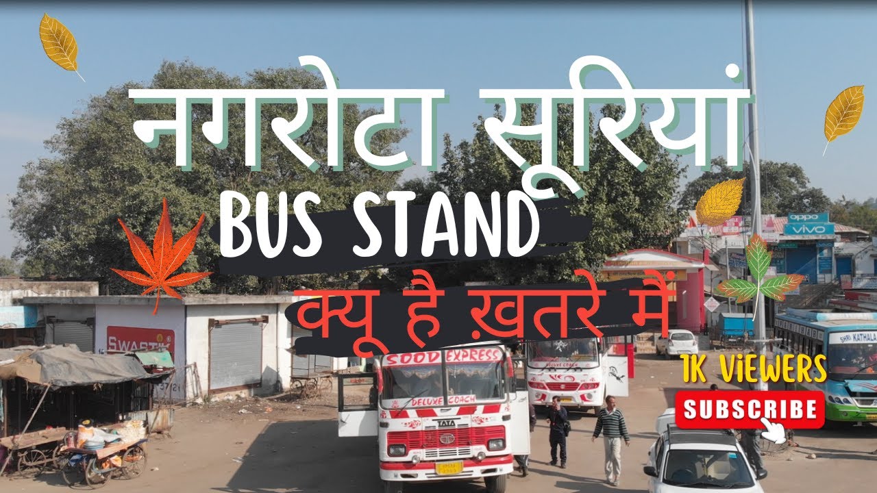 Nagrota Suriyan | nagrota surian bus stand | nagrota surian news today | nagrota