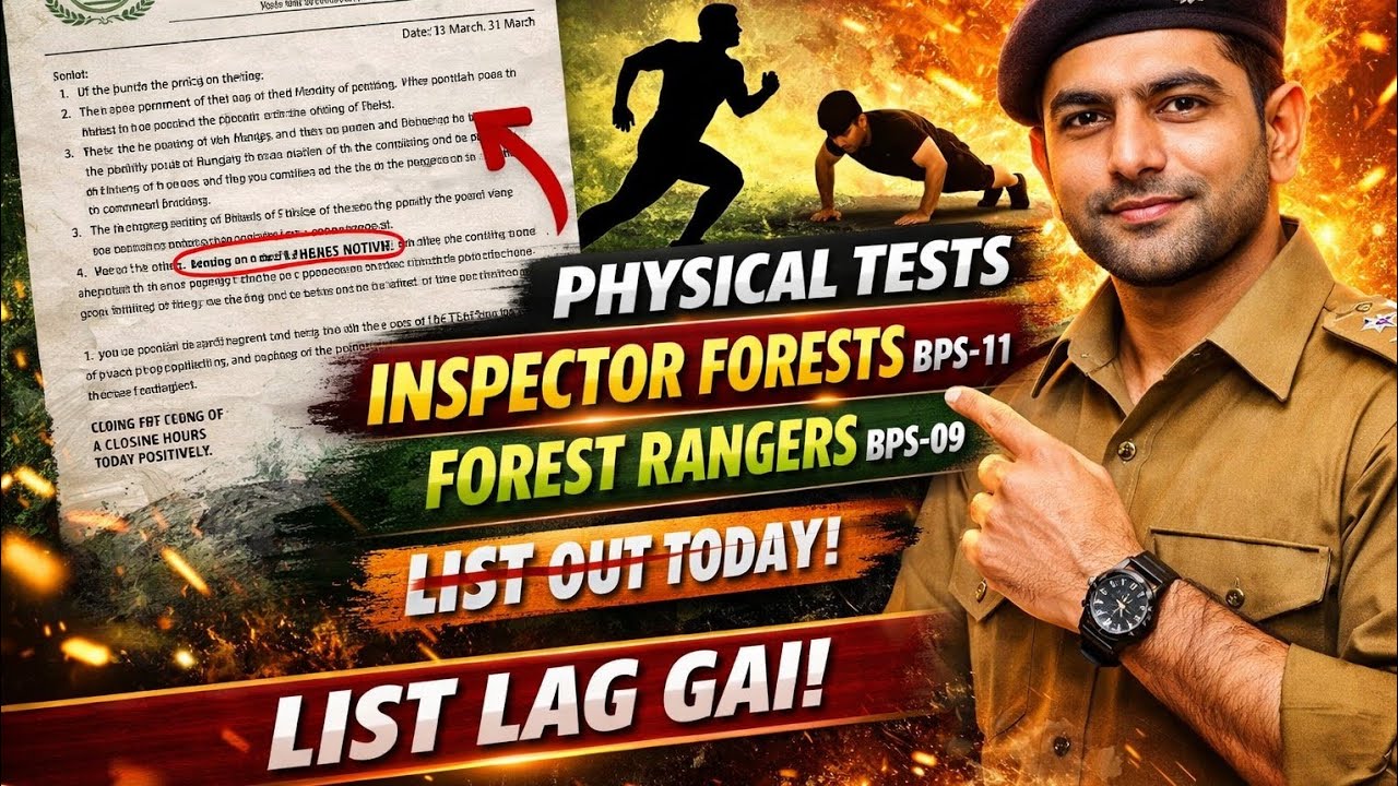 🔥 LIST LAG GAI! Forest Inspector & Ranger Candidates Final Update about | eligible & not elligible