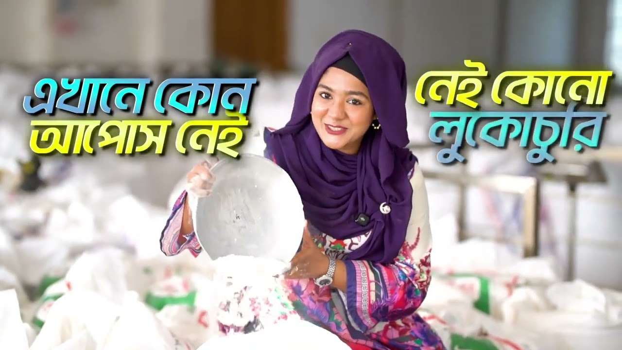 Recent Work For Client | Best Brand Promotion Services in Bangladesh | Multimedia Gen 