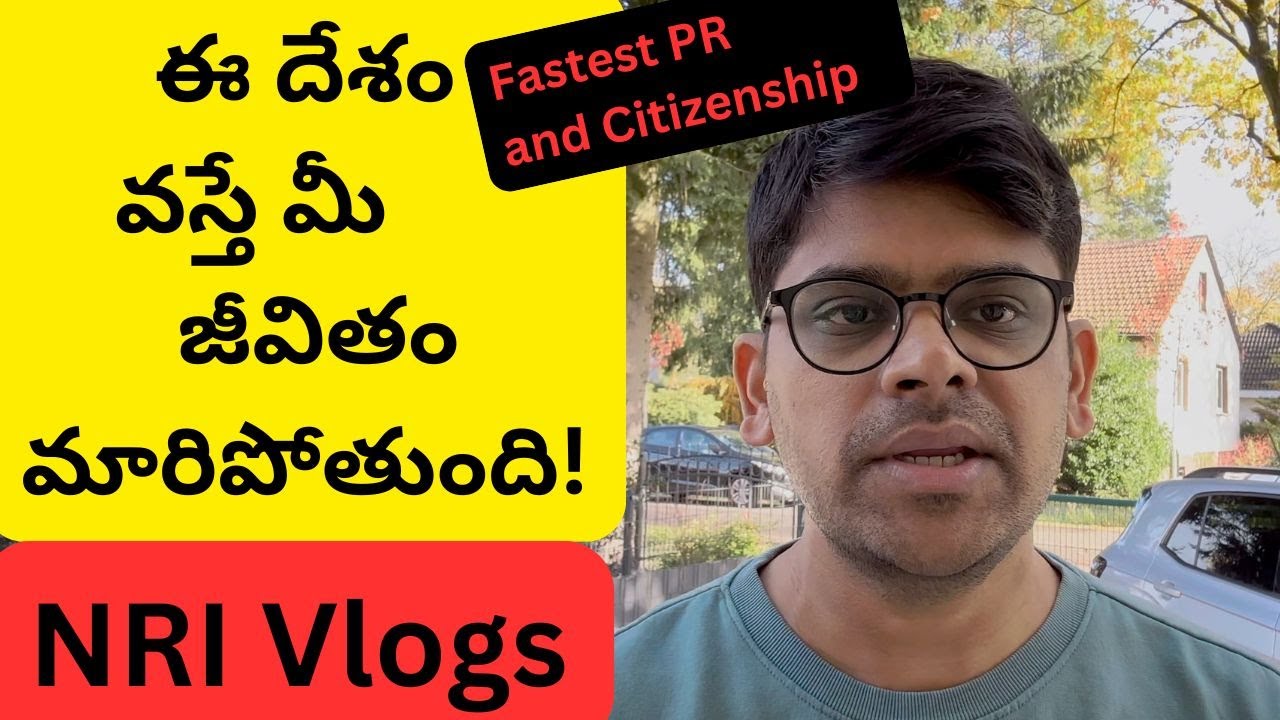 అత్యుత్తమ దేశం! Open Immigration, Fastest PR and Citizenship