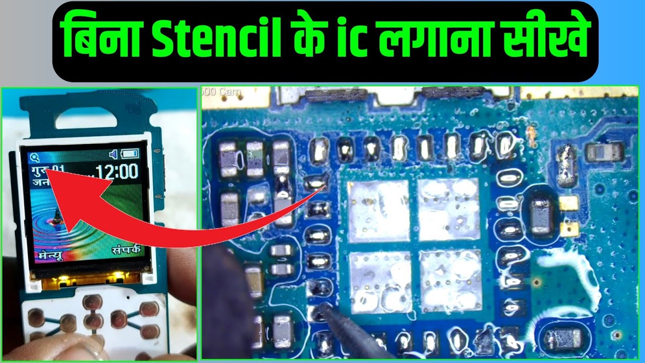 Samsung Keypad Phone Network Ic Replacement | Samsung E1200y Network Solution