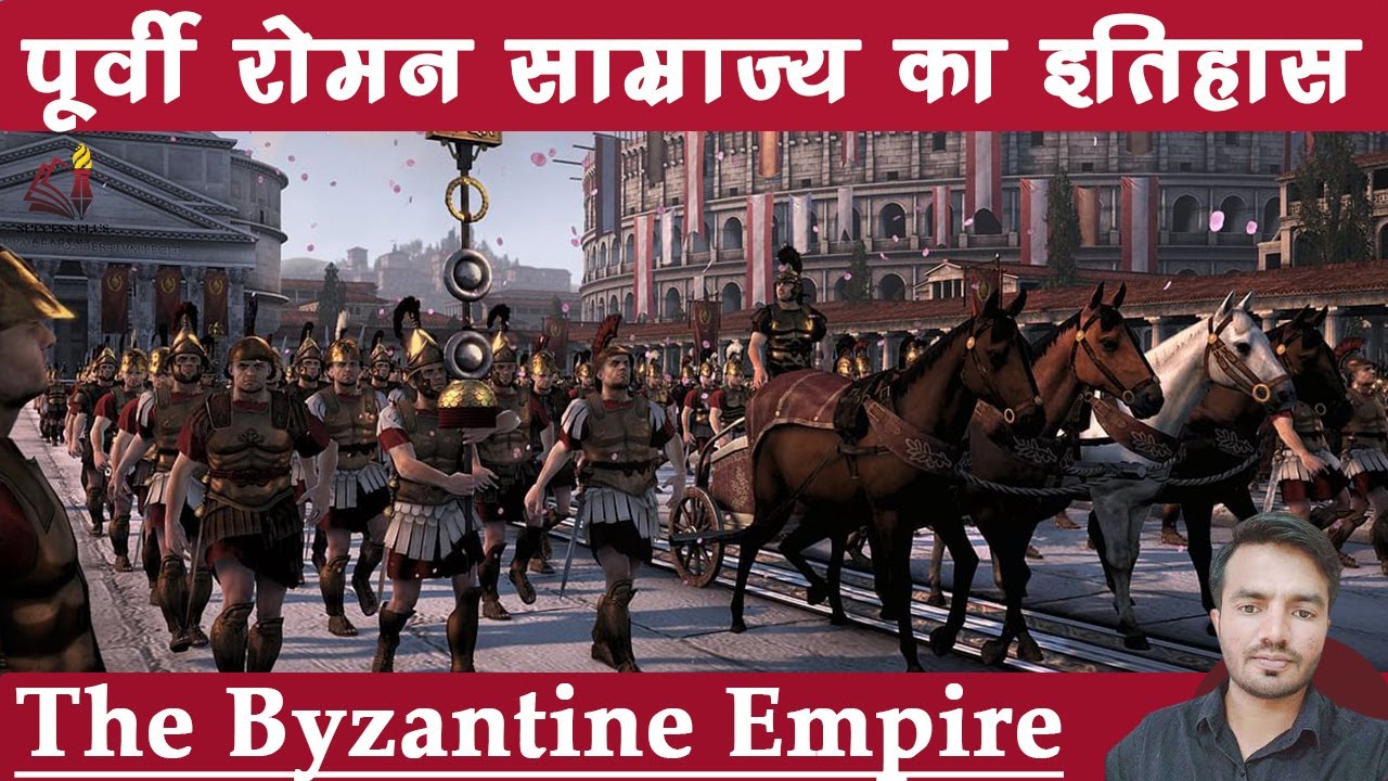 Rise and fall of the Byzantine Empire (330 - 1453 CE) - History of the Eastern Roman Empire