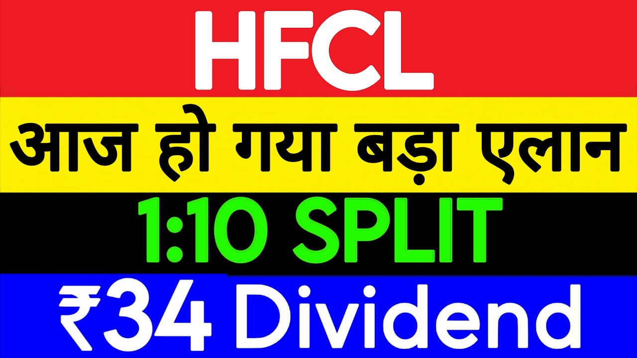 HFCL share news | HFCL share latest news | HFCL share news today | HFCL latest news today