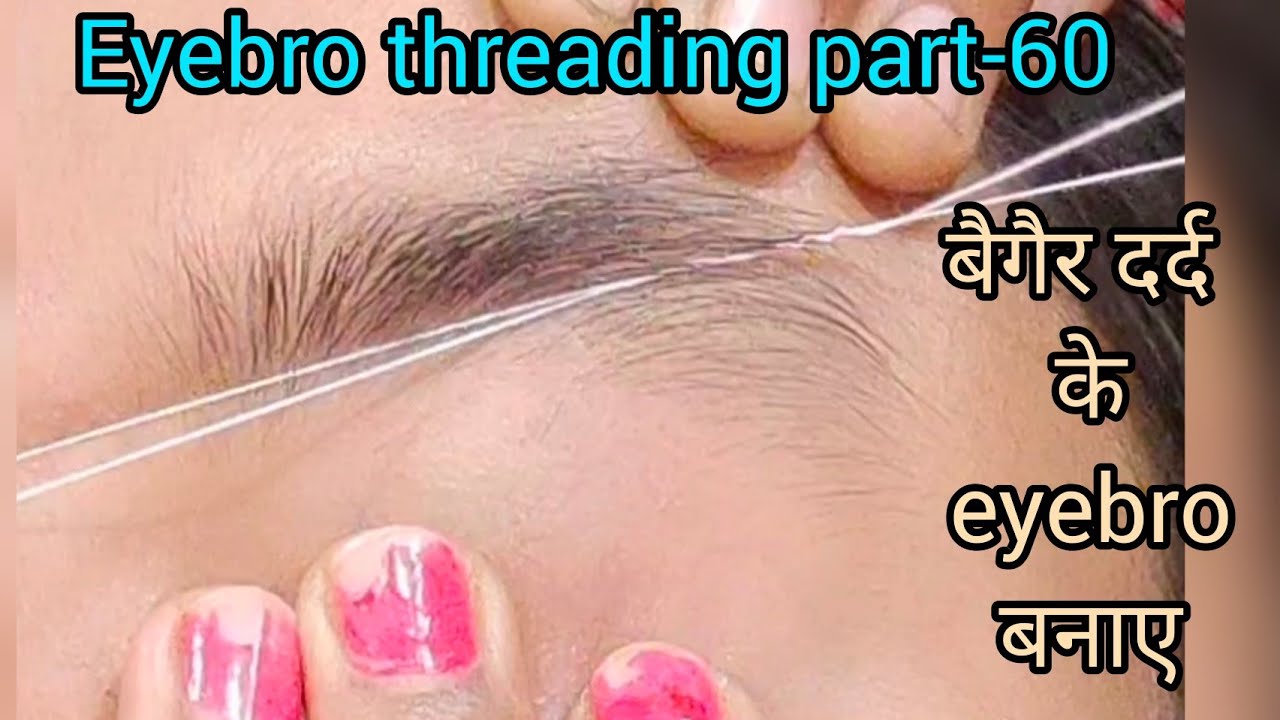 eyebroबनाने का ऐसा तरीका जिससे कम pain ho||धागे को finger में कैसे लपेटे|| eyebrow threading part-60