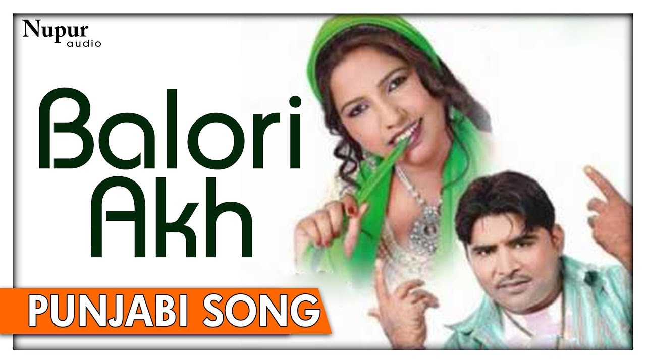 Blori Akh  | Balkar Ankhila & Manjinder Gulshan | Best Punjabi DUET Video Song  | Nupur Audio