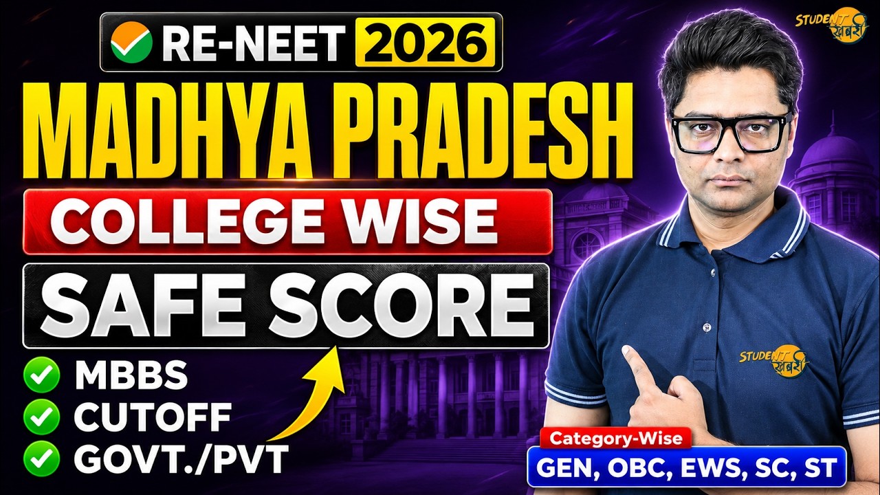MP NEET 2026 College-Wise Safe Score | MP NEET 2026 Cutoff #neet2026